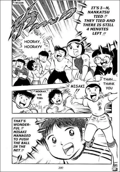 Captain Tsubasa Chapter 24 33